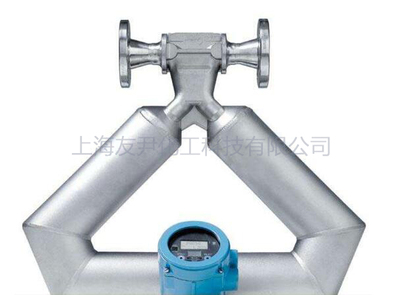 高准质量流量计